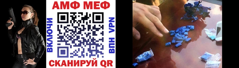 Amphetamine Розовый Арсеньев