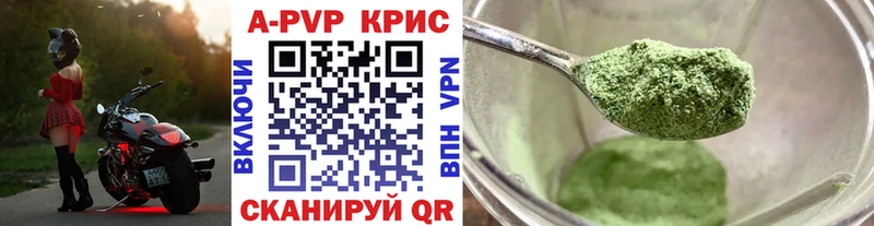 Alpha-PVP мука  MEGA   Арсеньев 