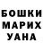Каннабис Ganja Vladislav Lykashuk