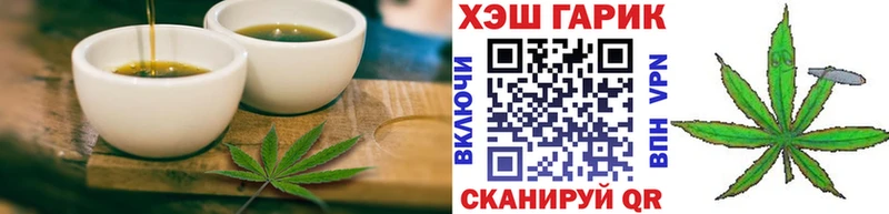 Еда ТГК марихуана  нарко площадка Telegram  Арсеньев  наркошоп 