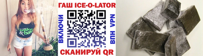 Гашиш гашик Арсеньев