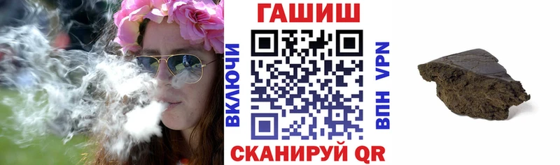 купить   Арсеньев  Гашиш гарик 