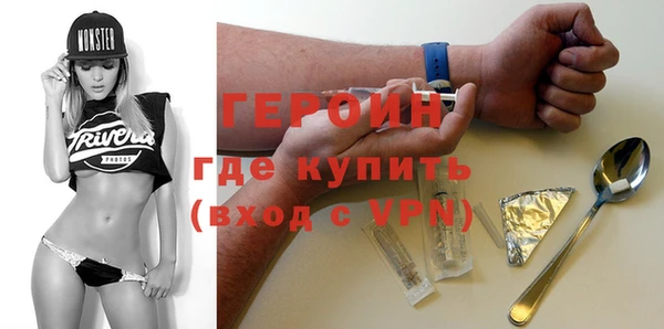 герыч Алексин