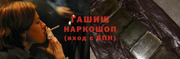 мефедрон Алексеевка