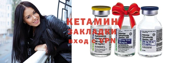 герыч Сафоново