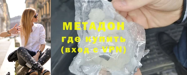 гидра Арсеньев