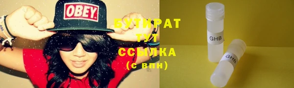 метадон Саяногорск