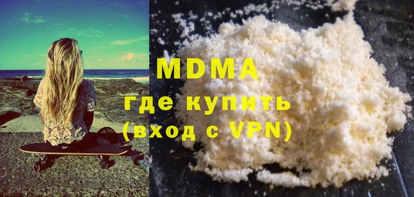прущие грибы Аркадак