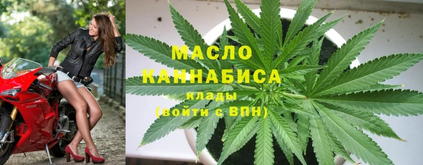 каннабис Армянск