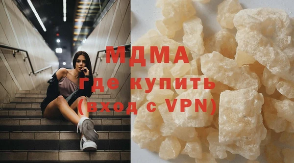 каннабис Армянск