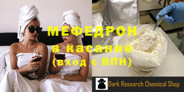 герыч Сафоново