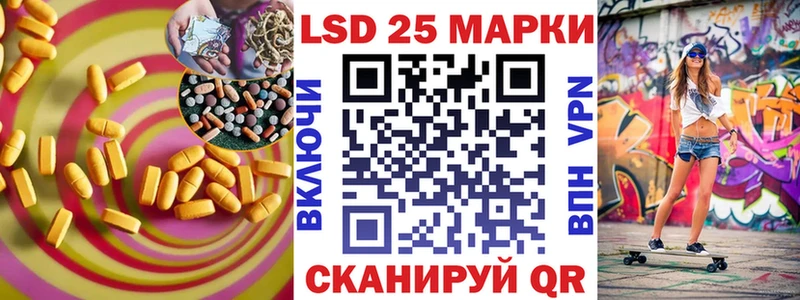 shop Telegram  Арсеньев  Лсд 25 экстази ecstasy 