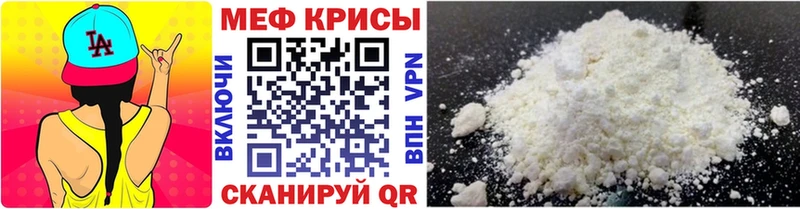 купить закладку Арсеньев Меф мяу мяу