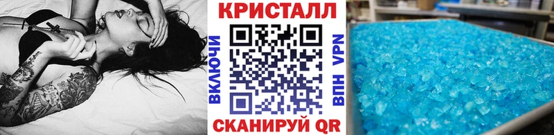 Метамфетамин Декстрометамфетамин 99.9%  это формула  Арсеньев 