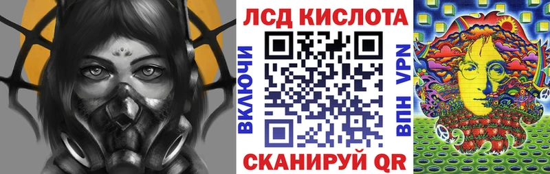 Марки N-bome 1,5мг  Арсеньев 
