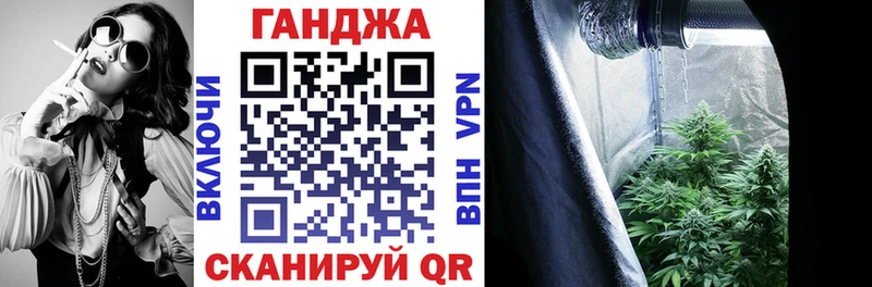 МАРИХУАНА конопля цены Арсеньев